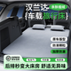 晉御滋適用豐田漢蘭達(dá)威蘭達(dá)榮放床墊車載戶外旅行露營充氣汽車后排睡墊 【漢蘭達(dá)專用床墊】+兩個頭枕 下單即送充抽兩用充氣泵+收納袋