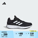 adidas DURAMO SL舒適網(wǎng)面體測(cè)跑鞋男女春季新款阿迪達(dá)斯官方   黑色/白色/深灰   42