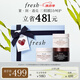 Fresh馥蕾詩(shī)緊致彈潤(rùn)面膜禮盒潤(rùn)澤煥膚 生日禮物送女友送男友