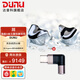 達音科（DUNU）川HIFI耳機GLACIER發(fā)燒級高音質(zhì)有線入耳式圈鐵靜電9單元音樂旗艦耳塞平衡高保真金屬外殼可換線 川 + Type-C 插頭（棕色）