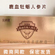 立必硬鹿血牡蠣人參片加強版吉拾享樂(lè )立必應咖啡微商款12粒裝花少 鹿血牡蠣人參片3粒體驗裝