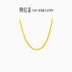 潮宏基 肖邦鏈黃金項鏈女士足金素鏈頸飾簡(jiǎn)約百搭送女友生日禮物 計價(jià)W 肖邦鏈 約5.25g 約42cm