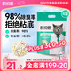凱銳思豆腐貓砂除味貓沙豆腐砂豆腐渣低粉塵大顆粒結(jié)團(tuán)吸水可沖廁所 【豆腐砂4包】共16斤
