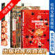 正版 甲骨文叢書 金雀花王朝+空王冠+血夏共3冊 丹·瓊斯著 中世紀(jì)英格蘭 中世紀(jì)英國史