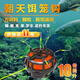 溪路客新款反離底釣組朝天籠鉤伊勢尼魚鉤爆炸鉤免調(diào)漂抗走水方塊餌魚鉤 朝天鉤伊勢尼11號(建議釣5~13斤) 五副裝
