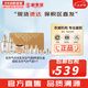 后（The history of Whoo）后天氣丹套裝花獻華泫水乳霜精華眼霜套盒皇后套裝女禮盒護膚品 后天氣丹華泫水乳8件套含精華氣墊