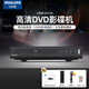 飛利浦（PHILIPS）全高清DVD影碟播放機(jī) TAEP200 dvd播放機(jī) cd機(jī) dvd 影碟機(jī) dvd影碟機(jī) cd播放器 高清光盤播放機(jī) 標(biāo)配