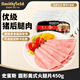 史蜜斯 國產圓形美式火腿片450g 冷藏無淀粉火腿 三明治漢堡早餐食材