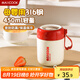 美廚（maxcook）湯杯湯罐早餐牛奶杯 便攜316不銹鋼保溫水杯飯盒 配勺子 MCB7794