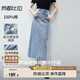 尚都比拉夏季時尚優(yōu)雅雙腰袢雙層漸變插袋純棉牛仔半身裙女 山岱藍(lán) S 