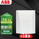 ABB開關(guān)插座面板 86型插座防水盒防濺盒面蓋 白色 AS502 電工電料