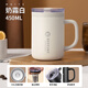 富光拾喜（FUGURNG BESTJOY）保溫杯316L不銹鋼帶把手雙飲馬克杯辦公室咖啡杯帶茶倉(cāng)水杯450ml