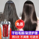 嬌越點柔秀發(fā)水潤霜染燙干枯毛躁分叉打結(jié)氨基酸補水柔順多效護(hù)發(fā)霜 一點柔秀發(fā)水潤霜