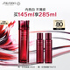 資生堂（SHISEIDO）紅色蜜露面部精華液145ml 美白提亮緊致補(bǔ)水保濕護(hù)膚品 生日禮物