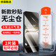 修霸（Xiuba）適用一加 Ace 5 至尊版/競速版鋼化膜手機膜鏡頭膜防摔全屏覆蓋高清防爆防窺防偷看抗指紋保護貼膜 一加ace5至尊版【高清鋼化膜+無(wú)塵倉】2片裝