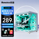 航嘉S980龍卷風(fēng)全視版海景房無(wú)立柱側(cè)透電腦機(jī)箱臺(tái)式主機(jī)atx純白色240\360水冷散熱風(fēng)扇 S980全視版白色【支持ATX大板】