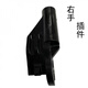 奧托博克通用奧托博克配件M2輪椅扶手后支撐固定件原廠(chǎng)分左右一個(gè) 右邊