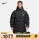 耐克（NIKE）WINDRUNNER Storm-FIT 男子防風(fēng)連帽羽絨外套 FB8180-010 L