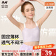 瑁恩·瑁愛（Mn·Mo）少女文胸兒童發(fā)育期二段內(nèi)衣女童莫代爾小背心學(xué)生抹胸防凸點 瑁恩女孩(果凍粉） 莫代爾 165 （85A 建議體重100-120斤）