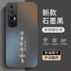 揚聚特小米10S手機殼Mi10S新款保護套M2102J2SC硅膠軟邊高檔磨砂防指紋全包防摔5G簡(jiǎn)約個(gè)性高級外殼男女 石墨黑【諸事皆順】 小米10S