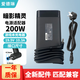 愛德琳 適用惠普暗影精靈6/7/8/9/10電腦充電器 暗夜精靈光影精靈3/4/5Plus Pro戰(zhàn)99筆記本電源適配器線 200W 19.5V10.3A 4.5*3.0 惠普HP游戲本系列電源適配器
