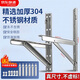 伯惠達空調外機支架加厚304不銹鋼適用于格力美的奧克斯華凌長(cháng)虹海爾科龍TCL海爾掛架三腳架 【304不銹鋼厚1.9】2P專(zhuān)用承重450kg