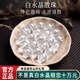 紅良緣甄選8A級白水晶散珠半成品圓珠隨心搭DIY串珠手鏈水晶配珠618禮物 甄選8A白水晶散珠-8MM*1顆