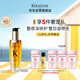 卡詩山茶花護發(fā)精油75ml修護保濕滋養(yǎng)防毛躁柔順禮盒生日禮物