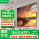 艾瑞爾電動(dòng)投影幕布 布洛克隱藏嵌入式投影儀幕布8K抗光智能遙控家用【超短殼】電動(dòng)幕布包安裝 [16：9]120英寸 8K白軟幕【遙控版】