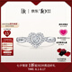 DR【愛神厄洛斯情鉆】求婚鉆戒鉑金戒指 DR HEART我心如一 七夕禮物 【共約30分】15分E色VS1