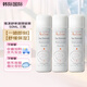 雅漾（Avene）舒泉調(diào)理噴霧50ml小樣 舒緩敏感補水保濕爽膚水 小噴化妝水旅行裝 【旅行必囤】活泉水噴霧50ml 3瓶