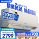 格力（GREE）1.5匹 云佳 新能效 變頻冷暖 自清潔 壁掛式臥室空調(diào)掛機(jī) 格力空調(diào)(KFR-35GW/NhGe3B 珊瑚玉色)