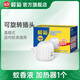 欖菊電蚊香器電熱蚊香液加熱器電子點(diǎn)蚊香器驅(qū)蚊器插電式酒店專用 1個(gè)蚊香液加熱器（直插式）