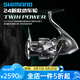 SHIMANO禧瑪諾24款TWINPOWER聽(tīng)帕瓦紡車輪路亞輪海釣金屬鐵板深海魚(yú)漁輪 24款C3000MHG 左右手互換型