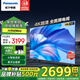 松下（Panasonic）電視50英寸4K超清懸浮全面屏 開(kāi)機(jī)無(wú)廣告 雙頻WiFi AI語(yǔ)音 MEMC HDR10智能平板彩電以舊換新補(bǔ)貼 50英寸 TH-50LX600C 官方標(biāo)配