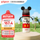 貝親（Pigeon）PPSU迪士尼雙把手奶瓶330ml L號(hào)奶嘴 米奇躲貓貓 6月+ AA269