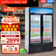 穗凌冰柜商用立式雙門(mén)冷風(fēng)循環(huán)保鮮飲料展示柜冷藏柜風(fēng)直冷冰柜大排檔酒店玻璃門(mén)水果蔬菜鮮花保鮮柜 【雙門(mén) 循環(huán)風(fēng)直冷】LG4-500M2F-E