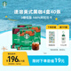 星巴克（Starbucks）0糖低脂精品速溶黑咖啡 阿拉比卡豆 雙口味健身美式4盒 2.3g*40條