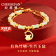 紀(jì)思梵（CHEESEFAN）一貝子本命年蛇十二生肖和田玉手鏈女七夕情人節(jié)生日禮物送女友 有你竹夠生肖-鼠
