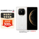 華為（HUAWEI）Mate X6 12GB+512GB 星云白 分布式玄武架構 鴻蒙大屏AI 折疊屏手機