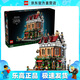 樂高（LEGO）10350 英倫街角 創(chuàng)意系列 男生女生拼接積木模型玩具生日禮物