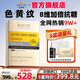 BIOCYTE【官方正品直營(yíng)】碧維斯六代金磚抗糖丸活性抗糖祛黃淡紋抵御糖化 金磚抗糖丸