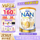 雀巢（Nestle）超級能恩澳洲版超啟適度水解奶粉 升級版5HMO 嬰幼兒特殊配方奶粉 4段（2歲+）26.11到期- 1罐