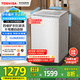 東芝（TOSHIBA）波輪洗衣機全自動 DB-10T06D 直驅(qū)變頻 10公斤大容量白色 不彎腰 除菌螨 以舊換新家電國家補貼20%