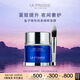 萊珀妮（La Prairie）魚子精華瓊貴睡眠型面膜50ml護(hù)膚品禮盒夜間補(bǔ)水生日禮物女