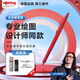 紅環(huán)（rotring）【高顏值禮物】爆款 自動鉛筆0.5mm 鉛芯不易斷 德國高顏值專業(yè)繪圖工具-600系列紅色單支裝 