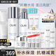 玉蘭油（OLAY）小白瓶護膚品套裝美白水乳禮盒煙酰胺淡斑補水保濕化妝品生日禮物 美白水乳禮盒【送禮推薦】