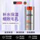 歐萊雅（LOREAL）士勁能醒膚露50ml 士乳液補(bǔ)水滋潤(rùn)長(zhǎng)效保濕 護(hù)膚日七夕禮物