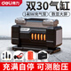 得力（deli）車(chē)載充氣泵汽車(chē)打氣泵輪胎充氣寶車(chē)用數顯雙缸便攜式大功率加氣泵 數顯雙杠充氣泵140W