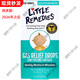 Little Remedies美國Little Remedies西甲硅油新生嬰兒腸絞痛防非脹氣貼神器 1盒